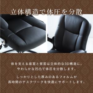 オフィスチェア エグゼクティブチェア 肘付き ...の詳細画像5