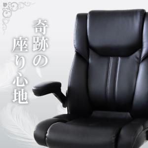 オフィスチェア エグゼクティブチェア ハイバッ...の詳細画像3