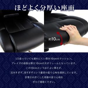 オフィスチェア エグゼクティブチェア ハイバッ...の詳細画像4