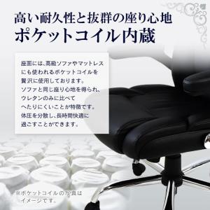 オフィスチェア エグゼクティブチェア ハイバッ...の詳細画像5