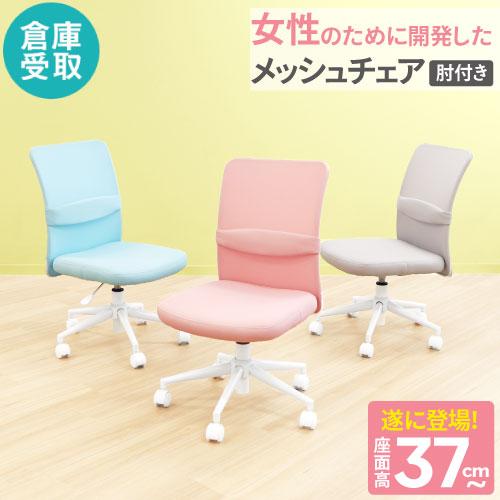 倉庫受取限定  オフィスチェア 肘なし デスクチェア 学習椅子 パソコンチェア 事務椅子 ワークチェ...