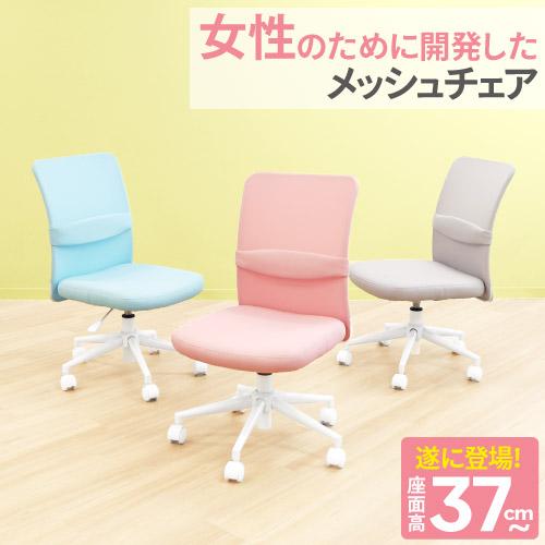 オフィスチェア 肘なし デスクチェア 学習椅子 パソコンチェア 事務椅子 ワークチェア 子供椅子 メ...
