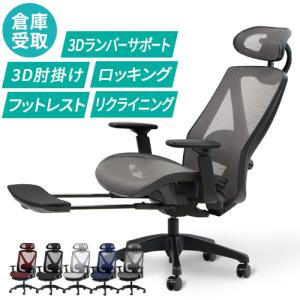 LOOKIT（ルキット） オフィスチェア メッシュ デスクチェア パソコン