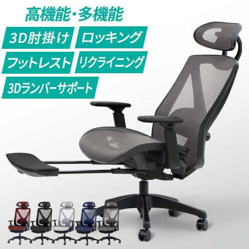 法人送料無料  ワークチェア オフィスチェア 疲れにくい デスクチェア メッシュ ハイバック 椅子 ...