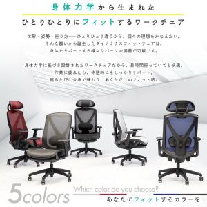 オフィスチェア メッシュ ヘッドレスト付 ハン...の詳細画像2