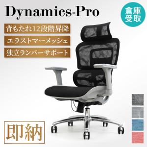 オカムラ（okamura） ハンガー コンテッサ セコンダ用 オフィスチェア