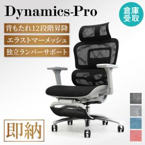 LOOKIT（ルキット） 倉庫受取限定 オフィスチェア メッシュ 