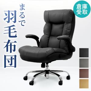 LOOKIT オフィスチェア PUレザー 社長椅子 エグゼクティブチェア