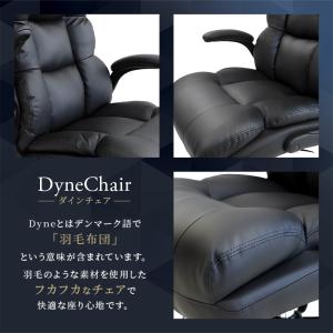 オフィスチェア エグゼクティブチェア 肘付き ...の詳細画像2