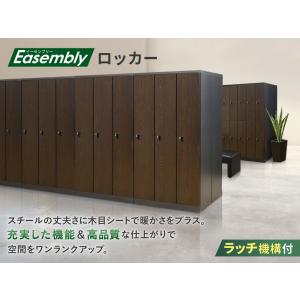 ロッカー 4人用 鍵付き 木目調 スチールロッ...の詳細画像1