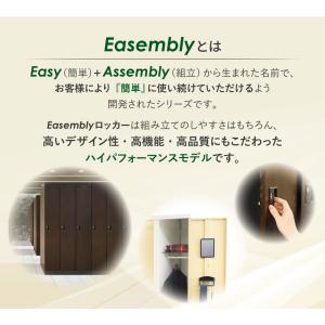 ロッカー 4人用 鍵付き 木目調 スチールロッ...の詳細画像3