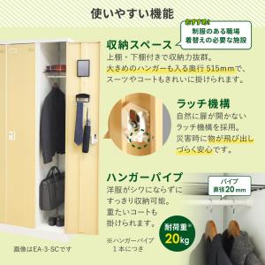 ロッカー 4人用 鍵付き 木目調 スチールロッ...の詳細画像5
