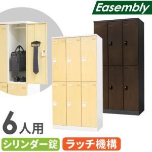 TRUSCO中山 トラスコ TRUSCO オレンジブック ロッカー 3人用 鍵付き