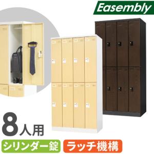 オカムラ ロッカー 6人用 3列2段 更衣ロッカー スチールロッカー オカムラ ロッカー 6人用 3列2段 更衣ロッカー スチールロッカー