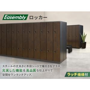 ロッカー 8人用 鍵付き 木目調 スチールロッ...の詳細画像1