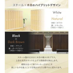 ロッカー 8人用 鍵付き 木目調 スチールロッ...の詳細画像4