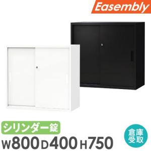 スチール書庫 鍵付き書庫 鍵付きキャビネット 2段引き出し付き A4サイズ収納 LOOKIT（ルキット） 引戸書庫 2段 スチール 書庫 引き戸 鍵付き