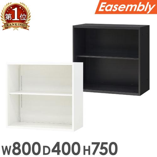 オープン書庫 2段 スチール 書庫 オープン キャビネット オフィス収納 本棚 書類棚 書棚 A4 ...