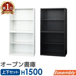 ロッカー スチール書庫 幅900×奥行400×高さ1090mm 両開きタイプ