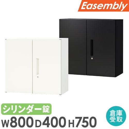 倉庫受取限定  両開き書庫 2段 スチール書庫 鍵付き キャビネット オフィス収納 システム収納庫 ...