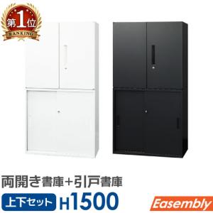 LOOKIT（ルキット） 法人限定 書庫 セット 4台 引戸書庫 スチール書庫