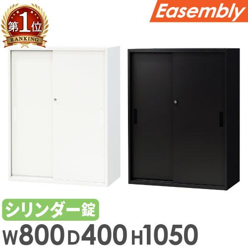 引戸書庫 3段 スチール 書庫 引き戸 鍵付き キャビネット オフィス収納 本棚 書類棚 書棚 A4...