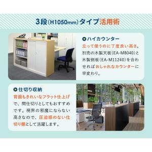 引戸書庫 3段 スチール 書庫 引き戸 鍵付き...の詳細画像5
