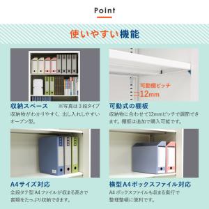 書庫 セット オープン 3段 2台 カウンター...の詳細画像2