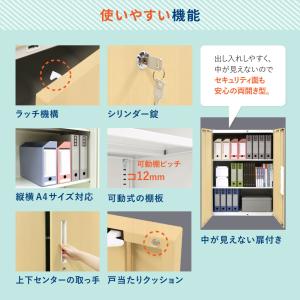 カウンター 2台セット 書庫 両開きハイカウン...の詳細画像4