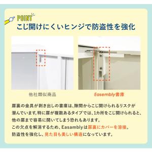 カウンター 2台セット 書庫 両開きハイカウン...の詳細画像5
