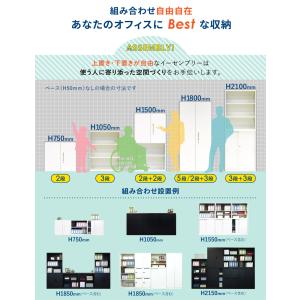両開き書庫 5段 スチール 書庫 両開き 鍵付...の詳細画像3
