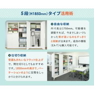 両開き書庫 5段 スチール 書庫 両開き 鍵付...の詳細画像5