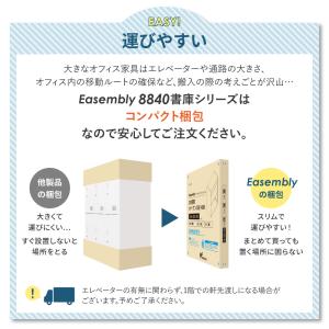 書庫 セット 引戸 3段 2台 高さ1990m...の詳細画像5