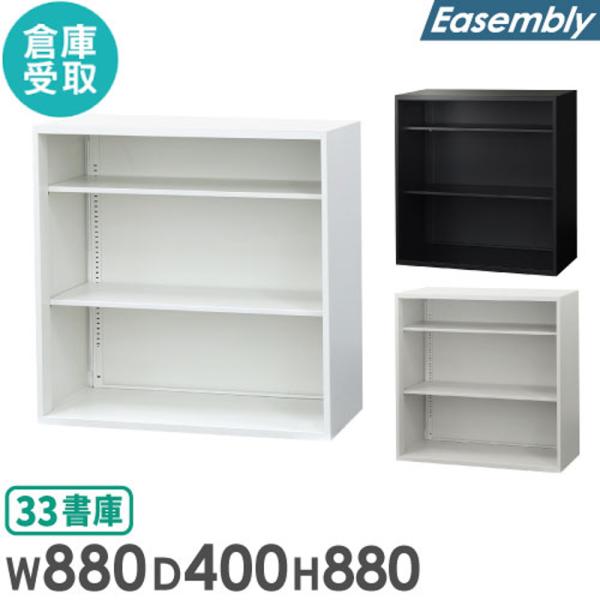 倉庫受取限定  オープン書庫 3段 スチール書庫 キャビネット オフィス収納 システム収納庫 本棚 ...