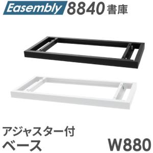 DX上肢台小 TB-885-01 高田ベッド製作所 注射台 医療用 診察室