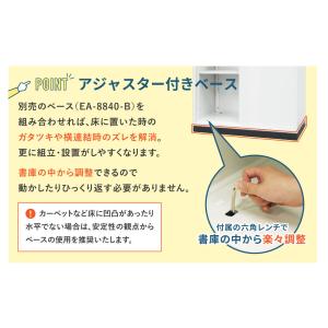 倉庫受取限定 ベース アジャスター オプション...の詳細画像3