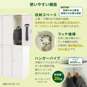 倉庫受取限定 ロッカー 8人用 ダイヤル錠 ス...の詳細画像5