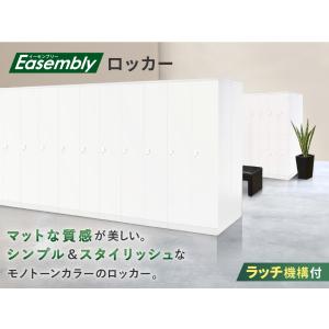 ロッカー 8人用 ダイヤル錠 スチールロッカー...の詳細画像1