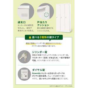 ロッカー 8人用 ダイヤル錠 スチールロッカー...の詳細画像5