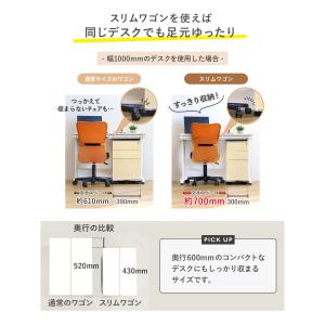 デスクワゴン 3段 シリンダー錠 スリム 木目...の詳細画像5