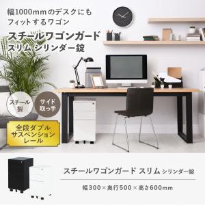 デスクワゴン スリム 3段 鍵付き キャスター...の詳細画像1