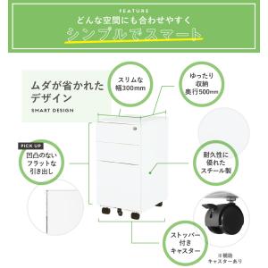 デスクワゴン スリム 3段 鍵付き キャスター...の詳細画像3