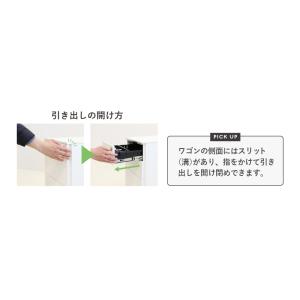 デスクワゴン スリム 3段 鍵付き キャスター...の詳細画像4