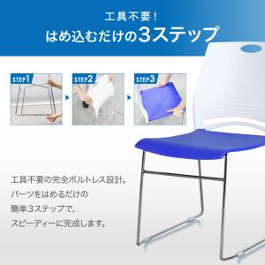 ミーティングチェア 4脚セット スタッキングチ...の詳細画像3