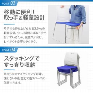 ミーティングチェア 4脚セット スタッキングチ...の詳細画像5