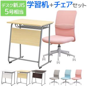 学習椅子 学校 椅子 学習チェア 学生椅子 旧JIS スタッキングチェア