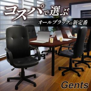 オフィスチェア ハイバック 肘付き デスクチェ...の詳細画像1