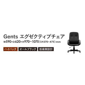 オフィスチェア ハイバック 肘付き デスクチェ...の詳細画像2