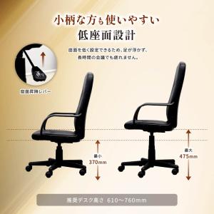 オフィスチェア ハイバック 肘付き デスクチェ...の詳細画像4