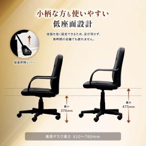 オフィスチェア ローバック 肘付き デスクチェ...の詳細画像4